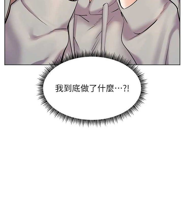 老师的亲密指导第46話-特訓清純妹舒服開關