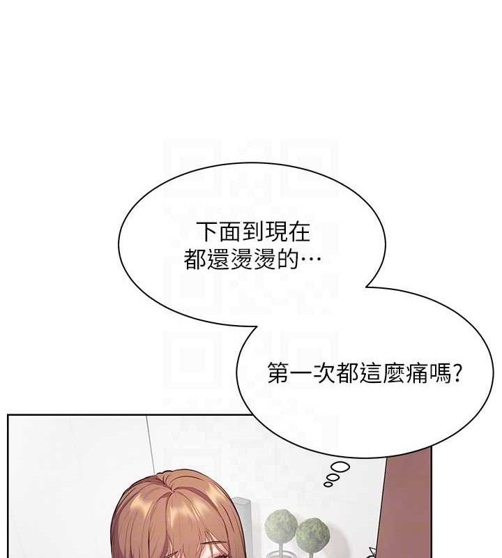 老师的亲密指导第46話-特訓清純妹舒服開關