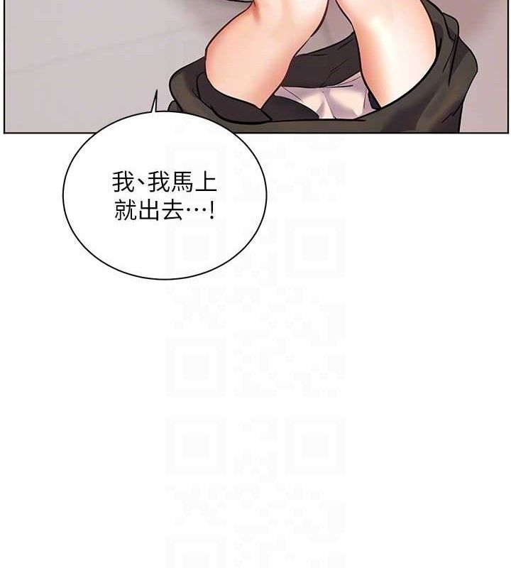 老师的亲密指导第46話-特訓清純妹舒服開關