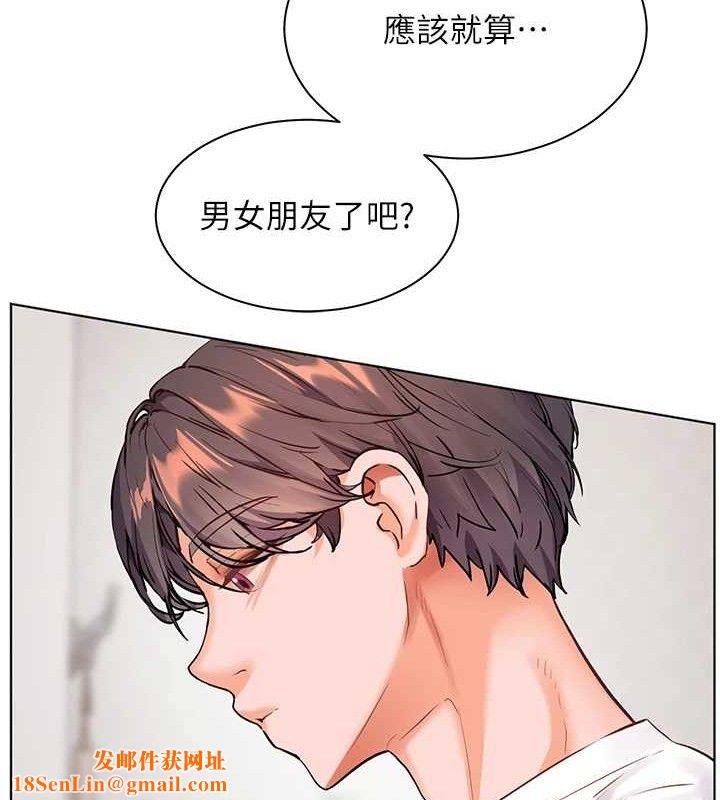 老师的亲密指导第46話-特訓清純妹舒服開關