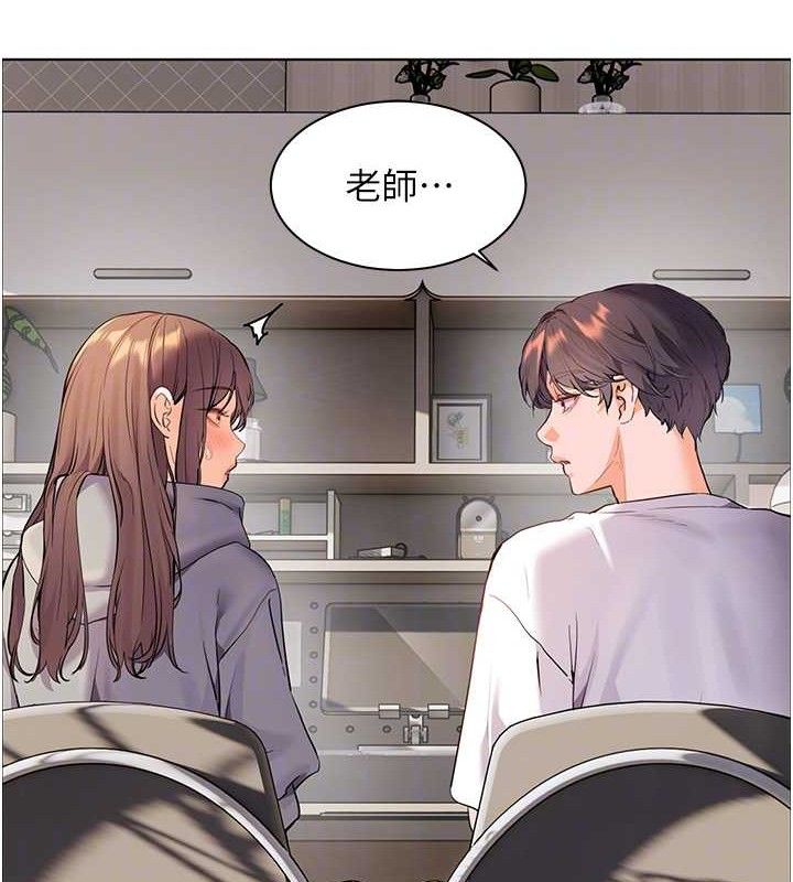 老师的亲密指导第46話-特訓清純妹舒服開關