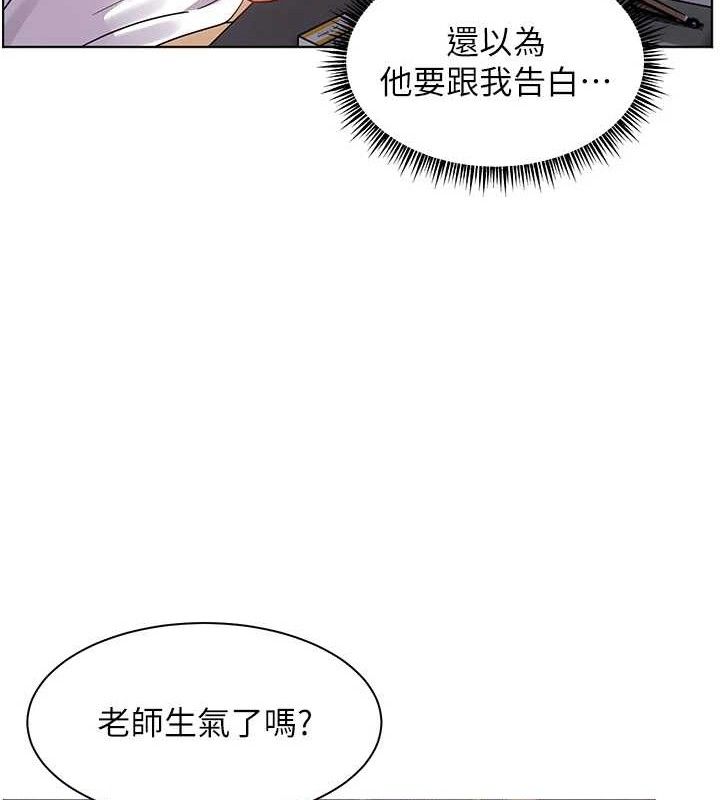 老师的亲密指导第46話-特訓清純妹舒服開關