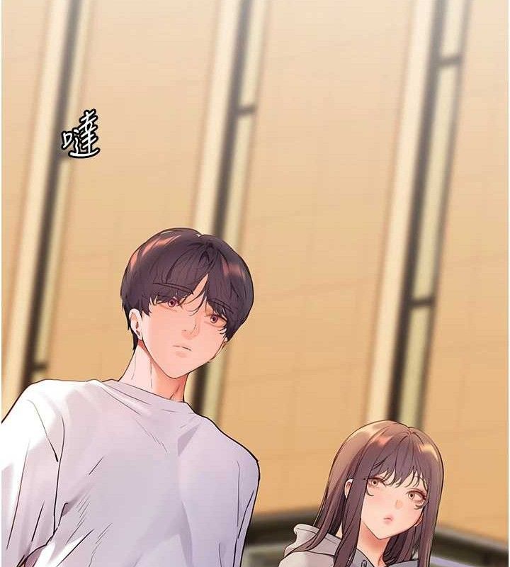 老师的亲密指导第46話-特訓清純妹舒服開關