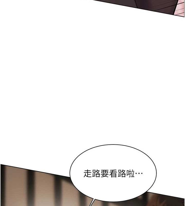 老师的亲密指导第46話-特訓清純妹舒服開關
