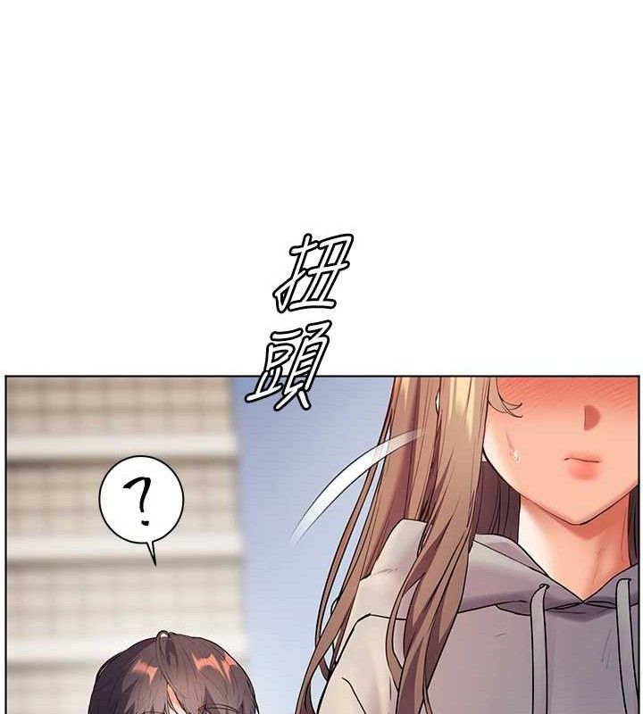 老师的亲密指导第46話-特訓清純妹舒服開關