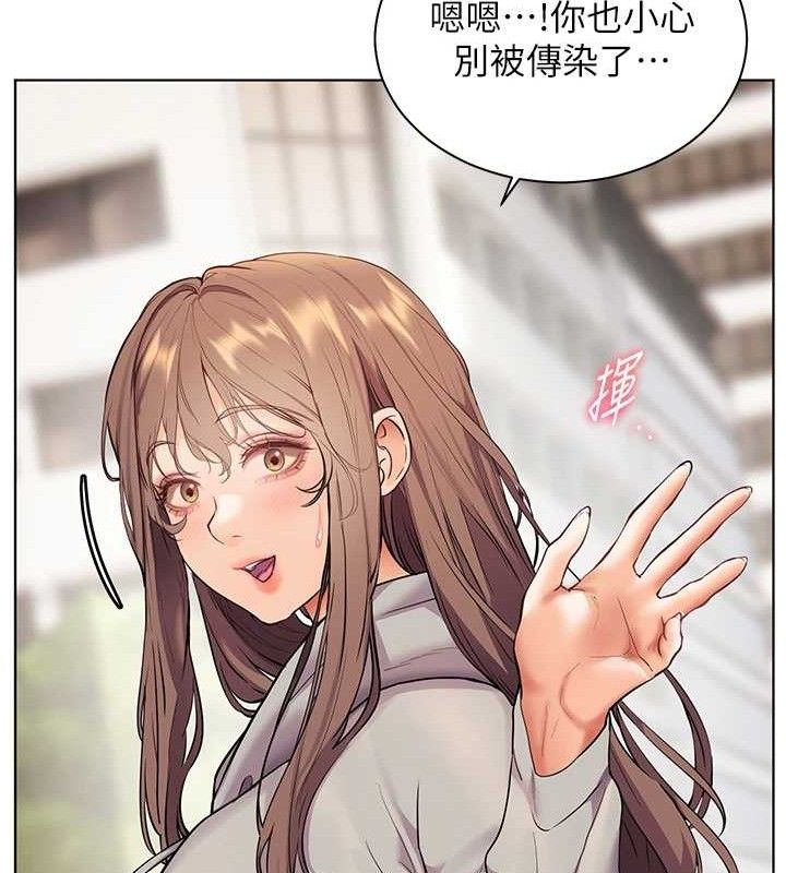 老师的亲密指导第46話-特訓清純妹舒服開關