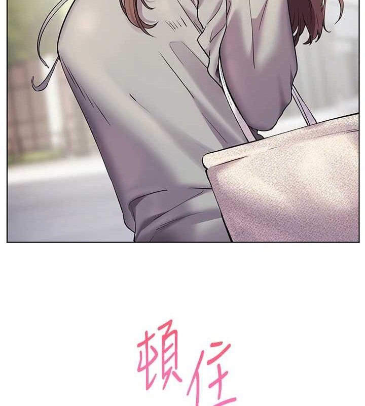 老师的亲密指导第46話-特訓清純妹舒服開關