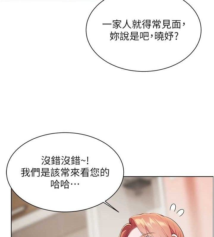 老师的亲密指导第46話-特訓清純妹舒服開關