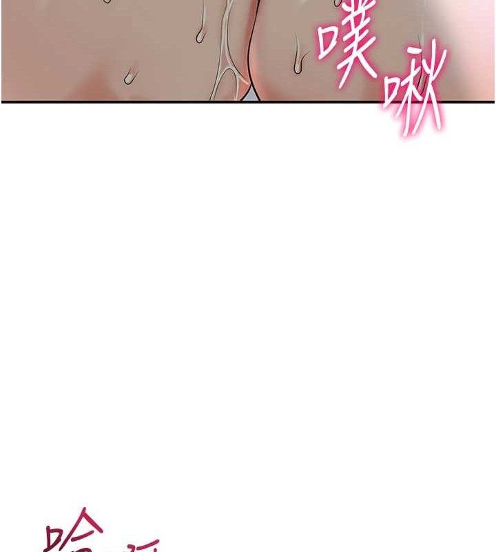 花容湿色:取花点第50話-你今晚也會來嗎?