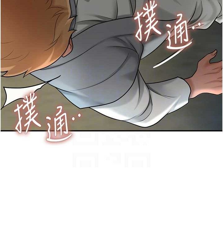 花容湿色:取花点第50話-你今晚也會來嗎?