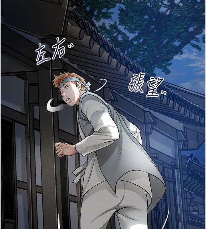 花容湿色:取花点第50話-你今晚也會來嗎?