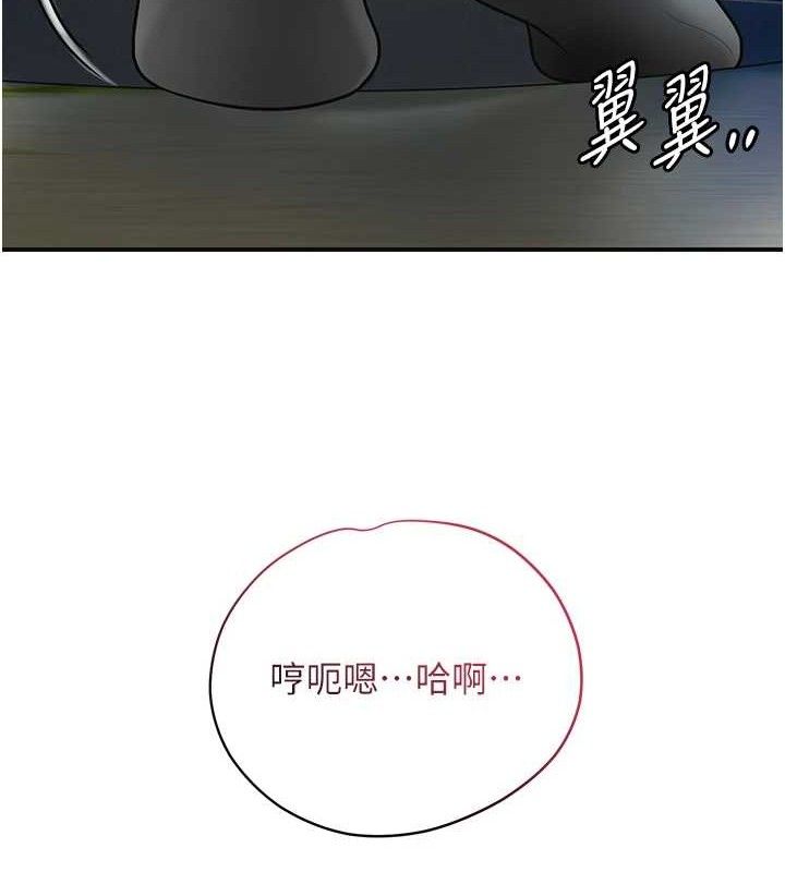 花容湿色:取花点第50話-你今晚也會來嗎?