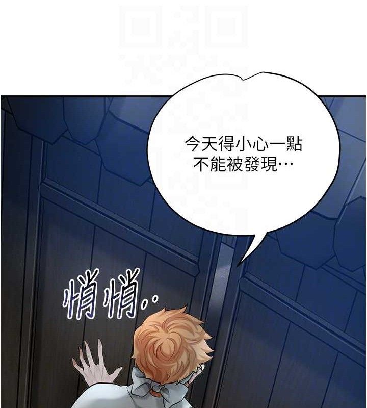 花容湿色:取花点第50話-你今晚也會來嗎?