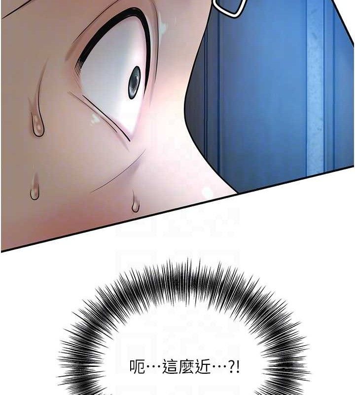 花容湿色:取花点第50話-你今晚也會來嗎?