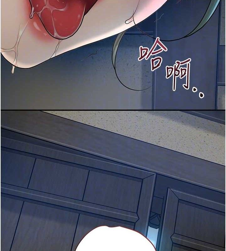 花容湿色:取花点第50話-你今晚也會來嗎?