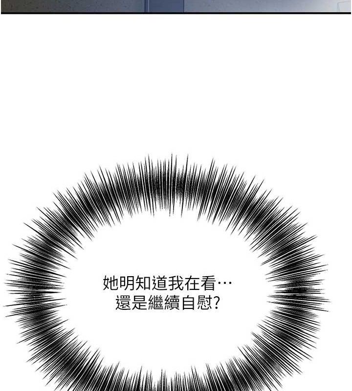 花容湿色:取花点第50話-你今晚也會來嗎?