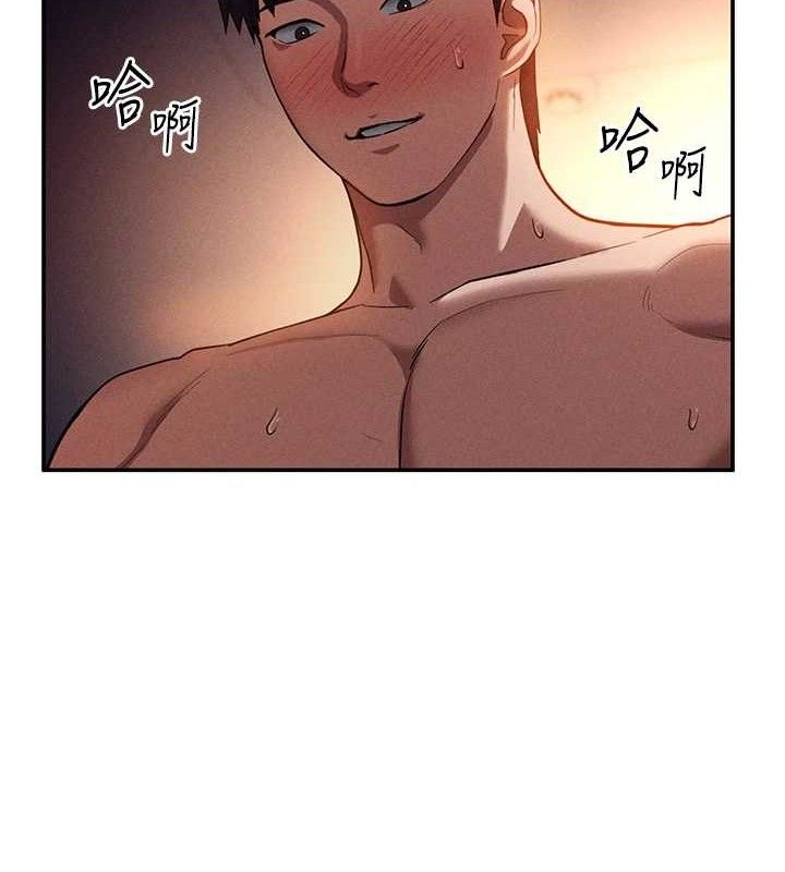 私密视角第29話-阿姨，我忍不住了