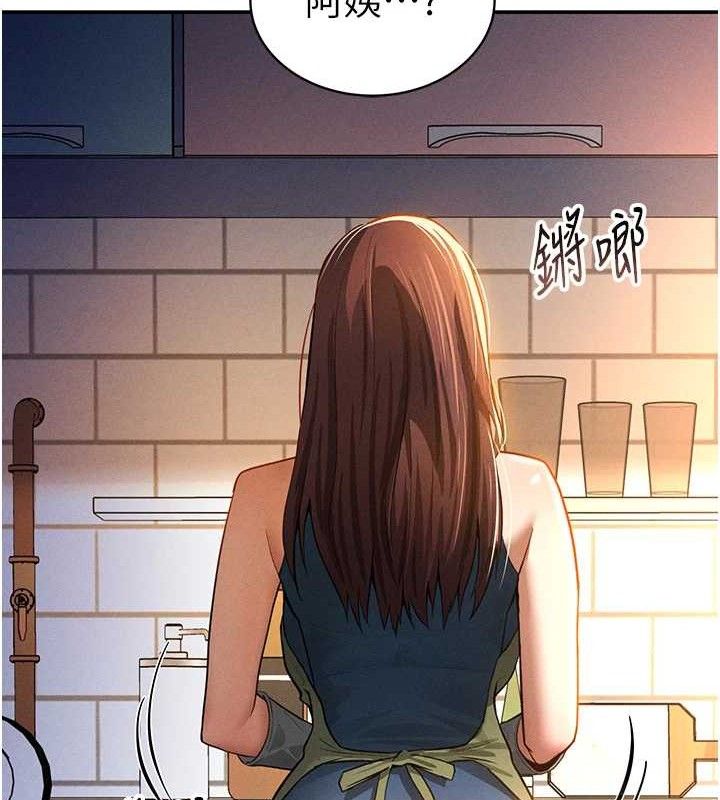 私密视角第29話-阿姨,我忍不住了