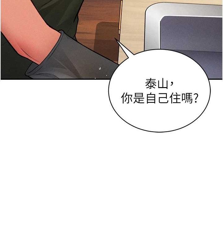 私密视角第29話-阿姨,我忍不住了