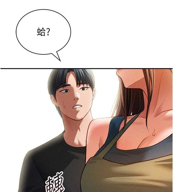 私密视角第29話-阿姨,我忍不住了
