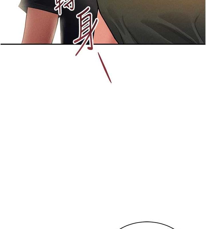 私密视角第29話-阿姨,我忍不住了