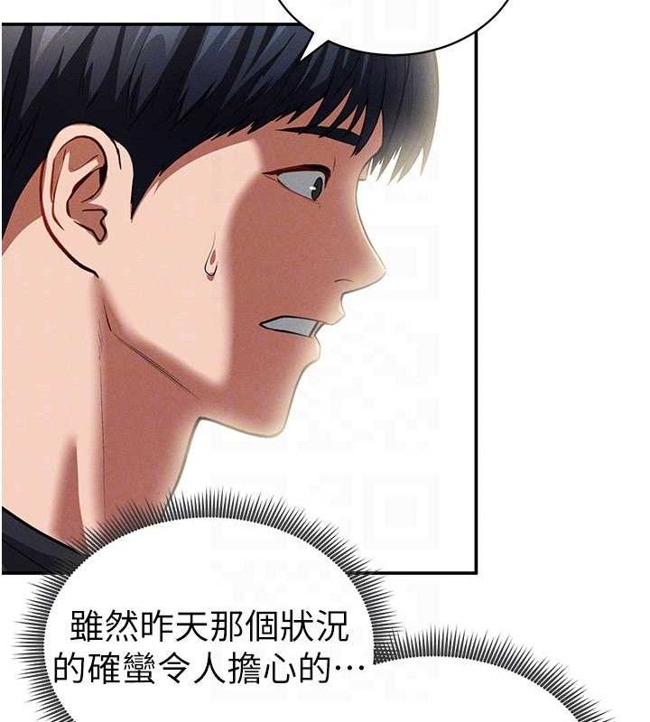 私密视角第29話-阿姨,我忍不住了