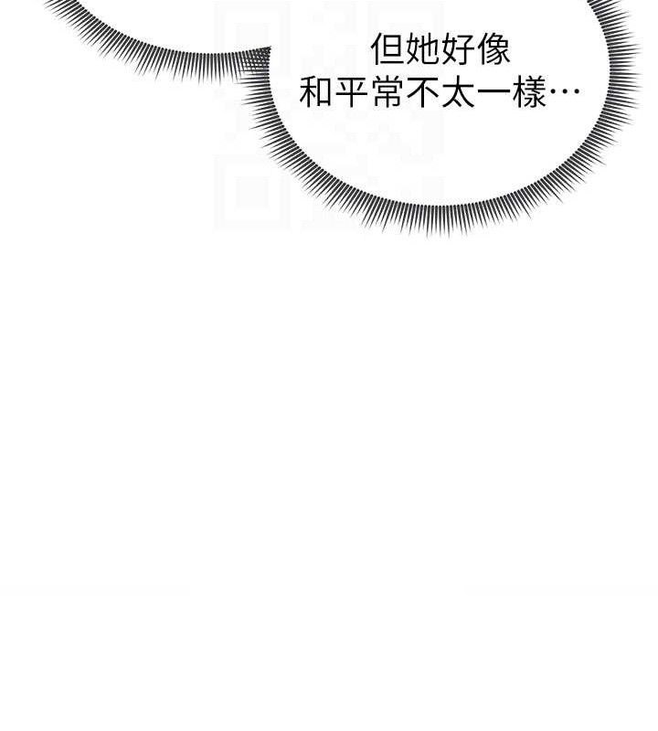 私密视角第29話-阿姨，我忍不住了