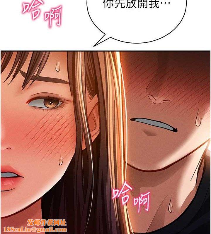 私密视角第29話-阿姨,我忍不住了