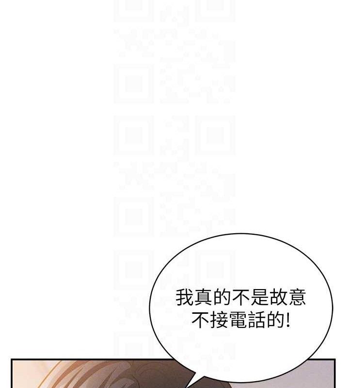 私密视角第29話-阿姨，我忍不住了