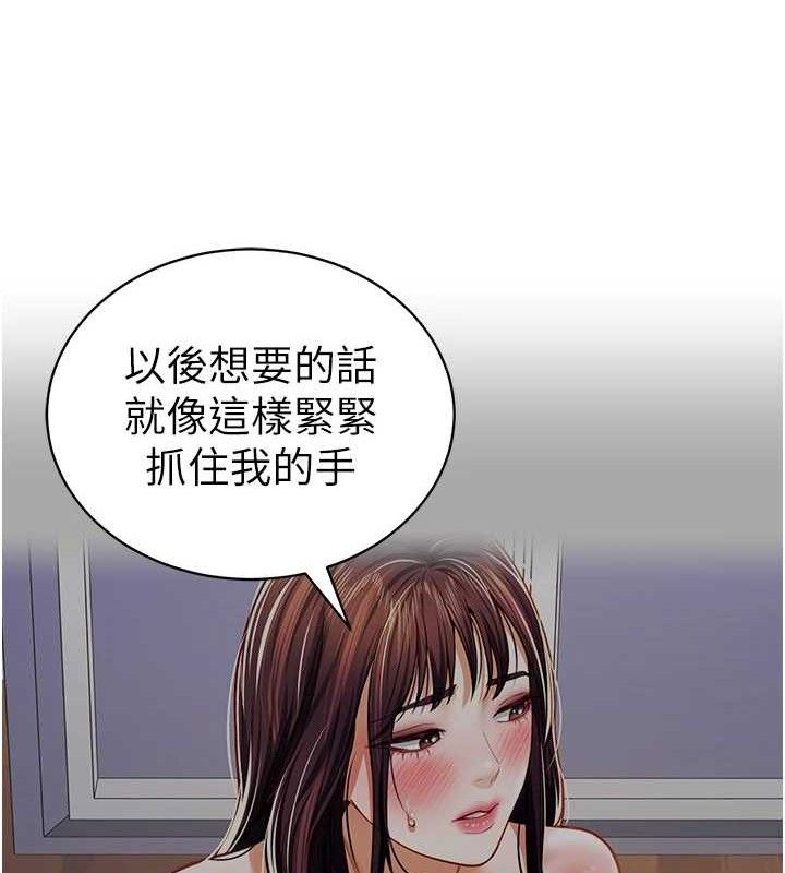私密视角第29話-阿姨,我忍不住了