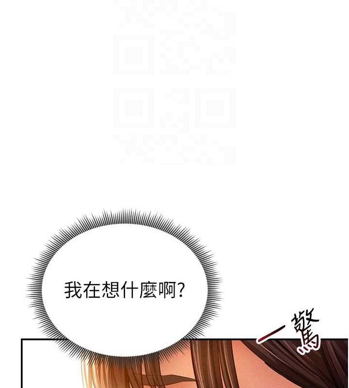 私密视角第29話-阿姨，我忍不住了