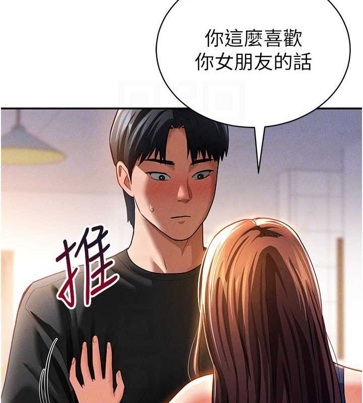 私密视角第29話-阿姨,我忍不住了