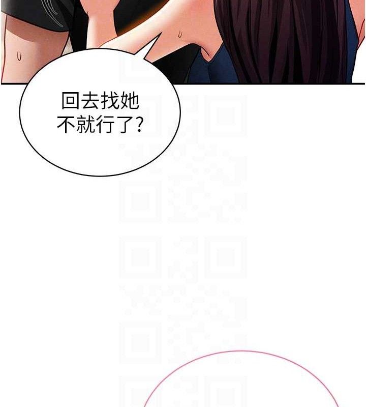 私密视角第29話-阿姨，我忍不住了