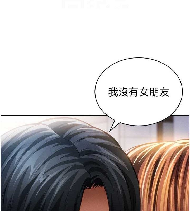 私密视角第29話-阿姨，我忍不住了