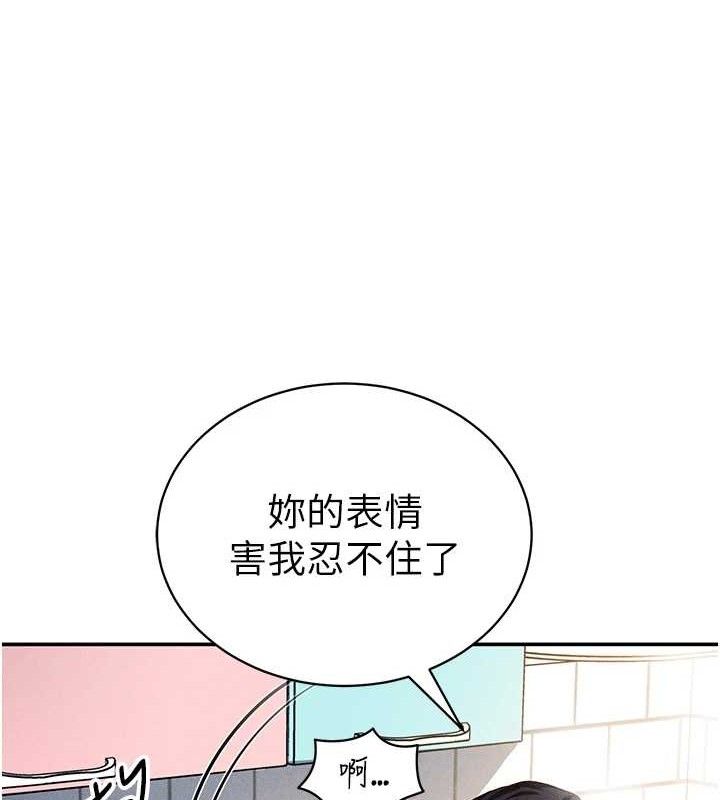 私密视角第29話-阿姨,我忍不住了