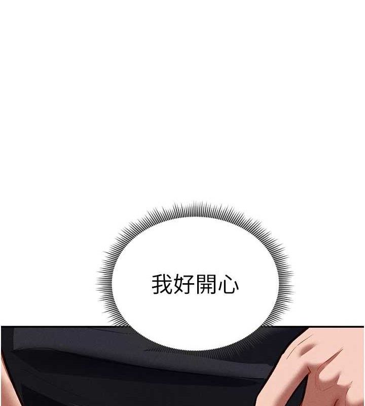 私密视角第29話-阿姨,我忍不住了