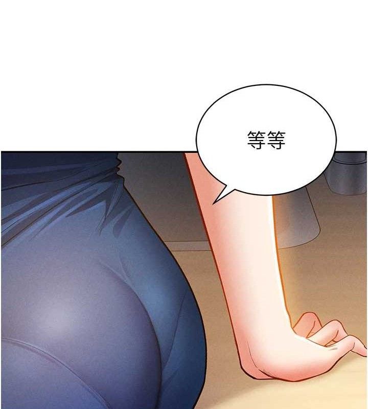 私密视角第29話-阿姨,我忍不住了