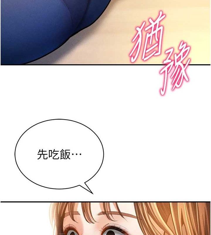 私密视角第29話-阿姨,我忍不住了