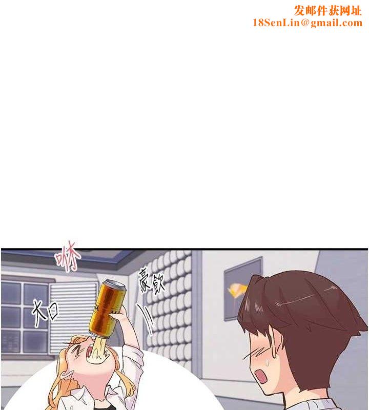 下一颤,性福第23話-智羽的第一次♥