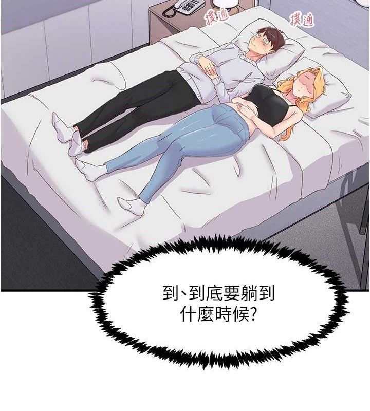 下一颤,性福第23話-智羽的第一次♥