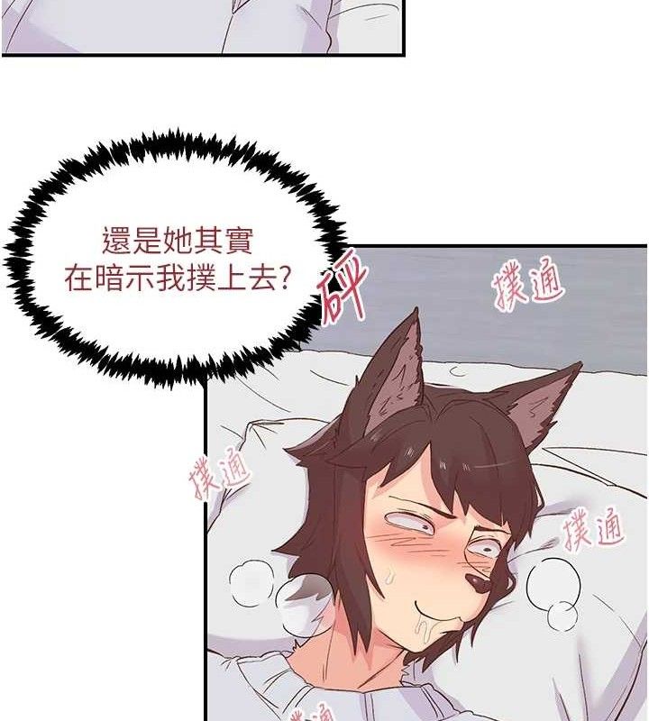 下一颤，性福第23話-智羽的第一次♥