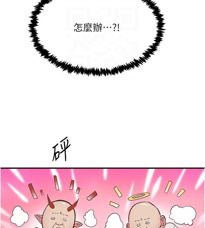 下一颤,性福第23話-智羽的第一次♥