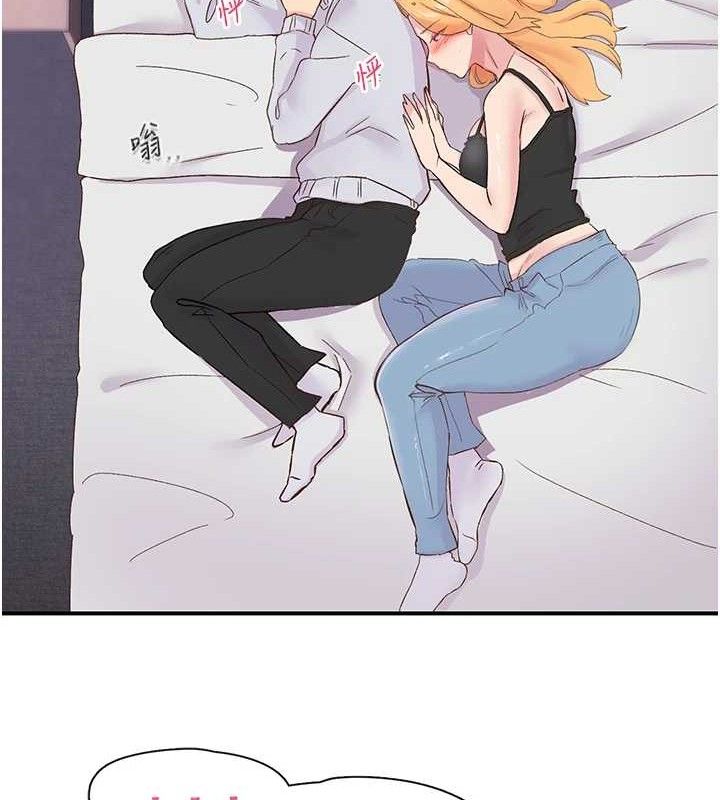 下一颤，性福第23話-智羽的第一次♥