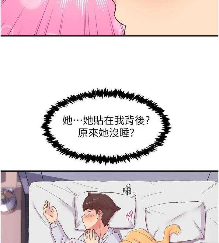 下一颤，性福第23話-智羽的第一次♥