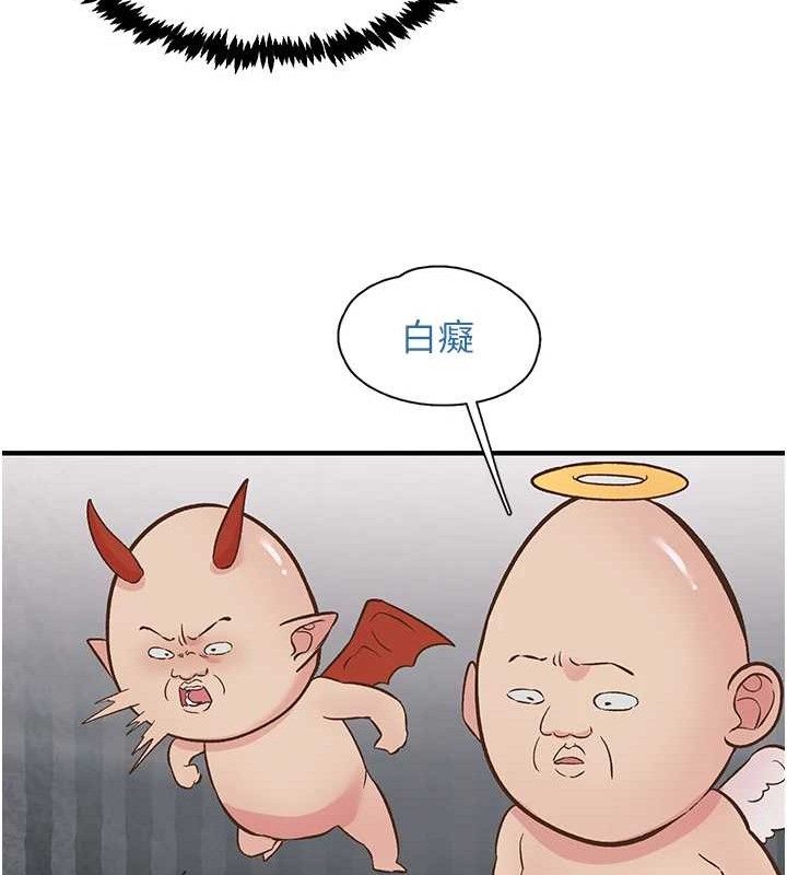 下一颤，性福第23話-智羽的第一次♥