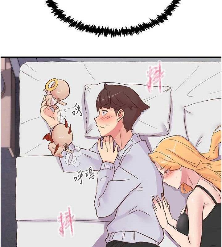 下一颤，性福第23話-智羽的第一次♥