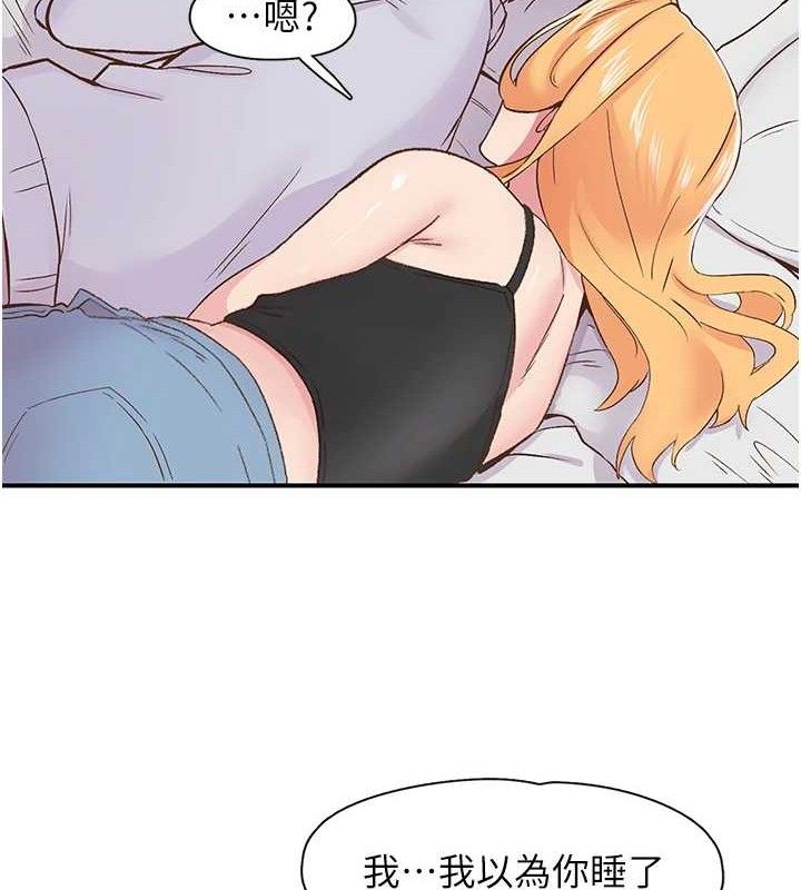 下一颤,性福第23話-智羽的第一次♥