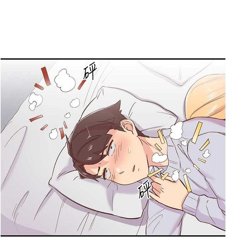 下一颤，性福第23話-智羽的第一次♥