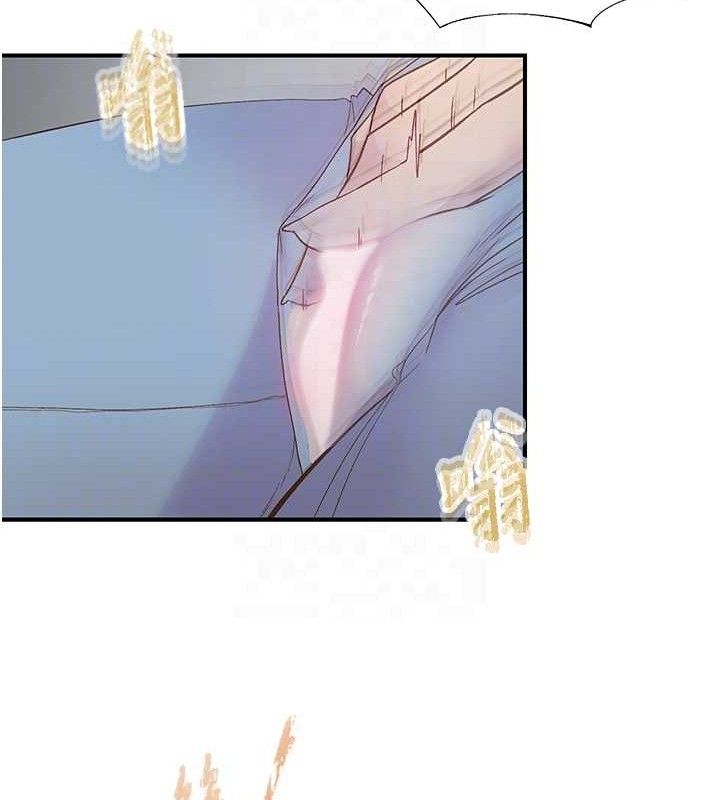 下一颤，性福第23話-智羽的第一次♥