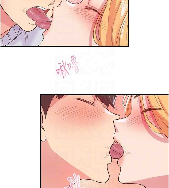 下一颤，性福第23話-智羽的第一次♥